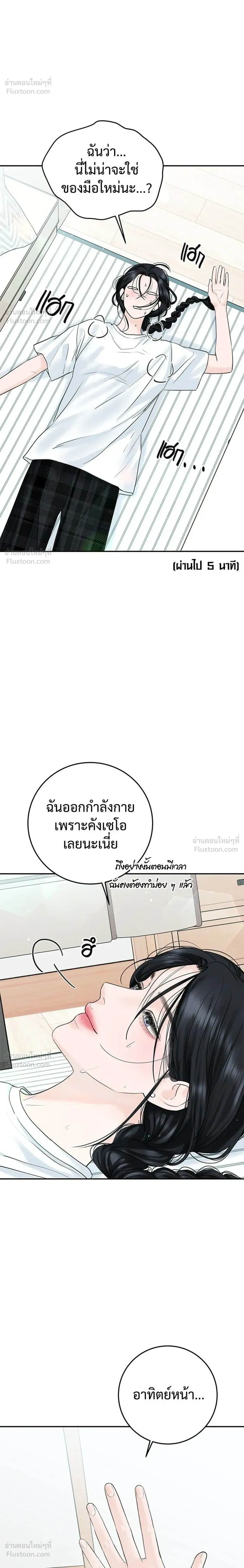 หน้าที่ 22
