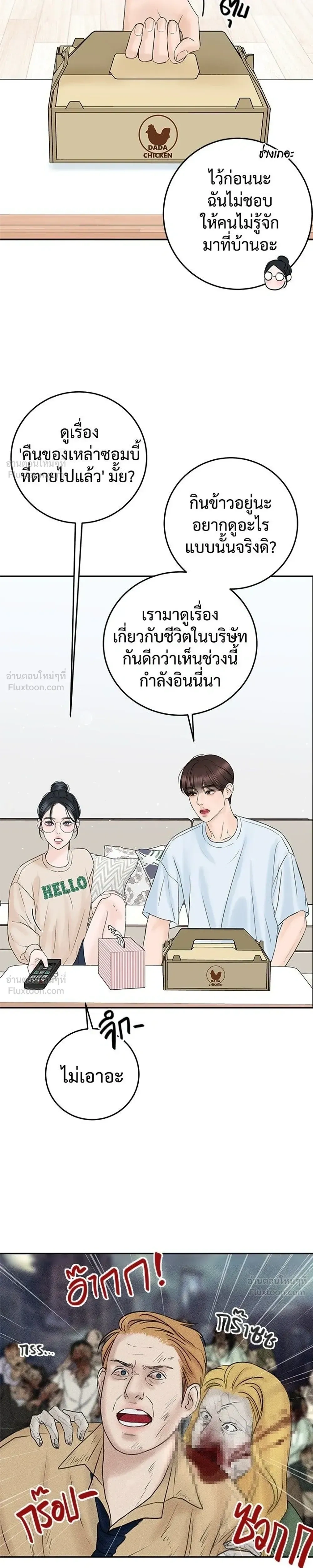 หน้าที่ 33