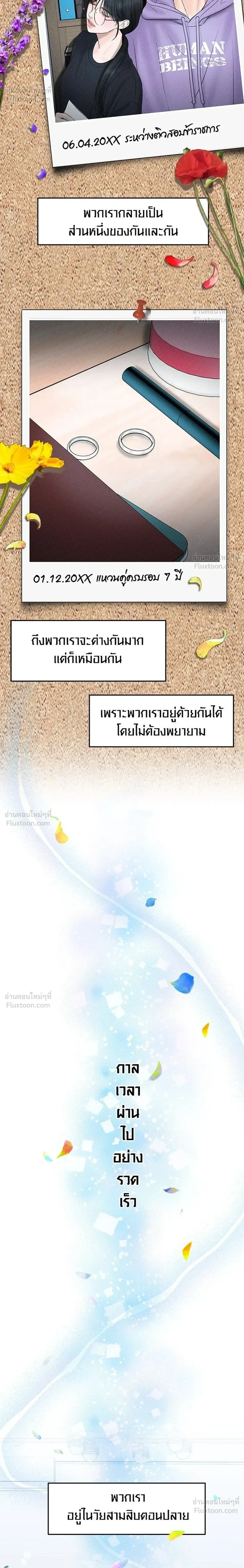 หน้าที่ 28