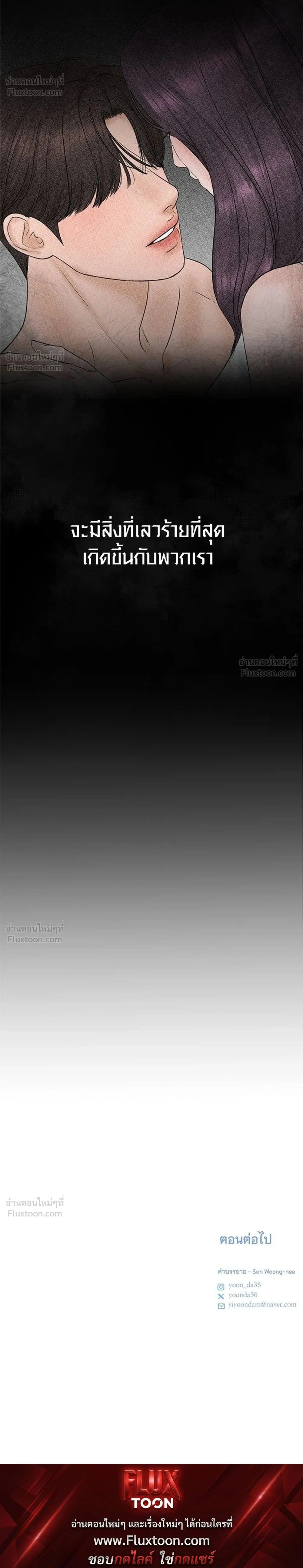 หน้าที่ 40
