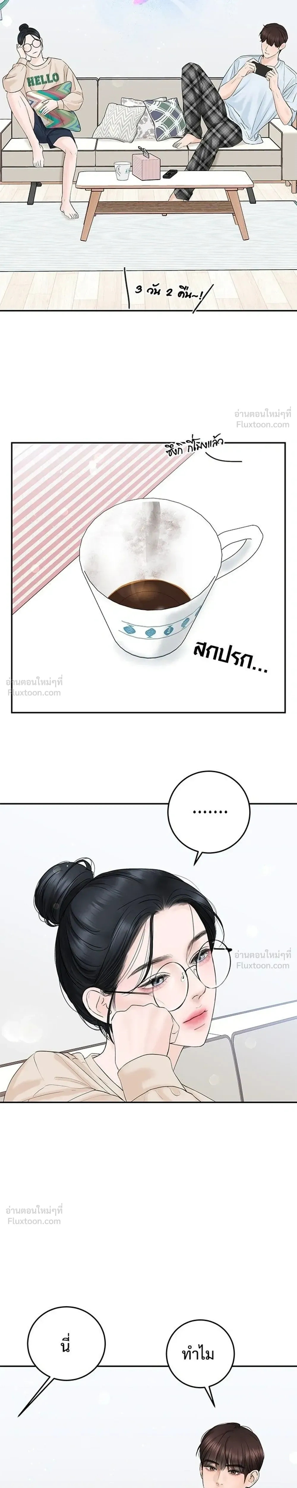 หน้าที่ 29
