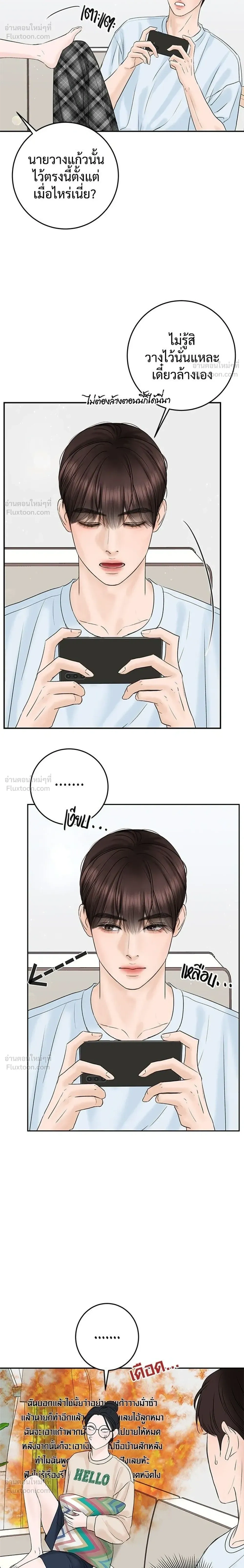 หน้าที่ 30