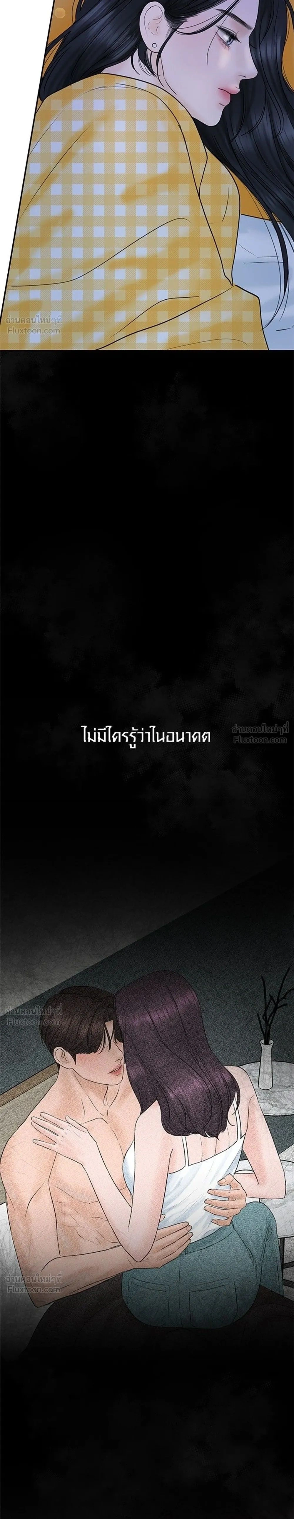 หน้าที่ 39