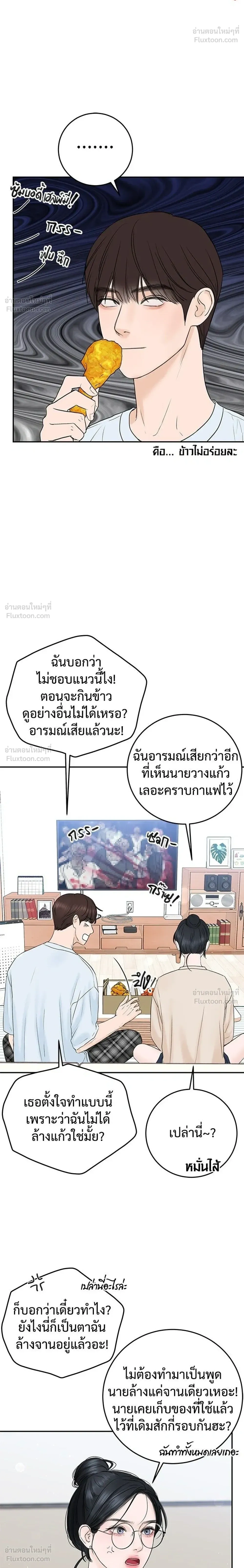หน้าที่ 34