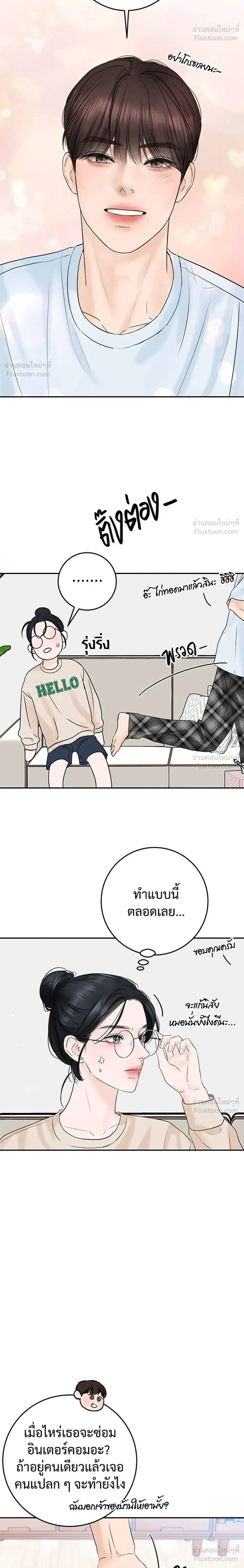หน้าที่ 32