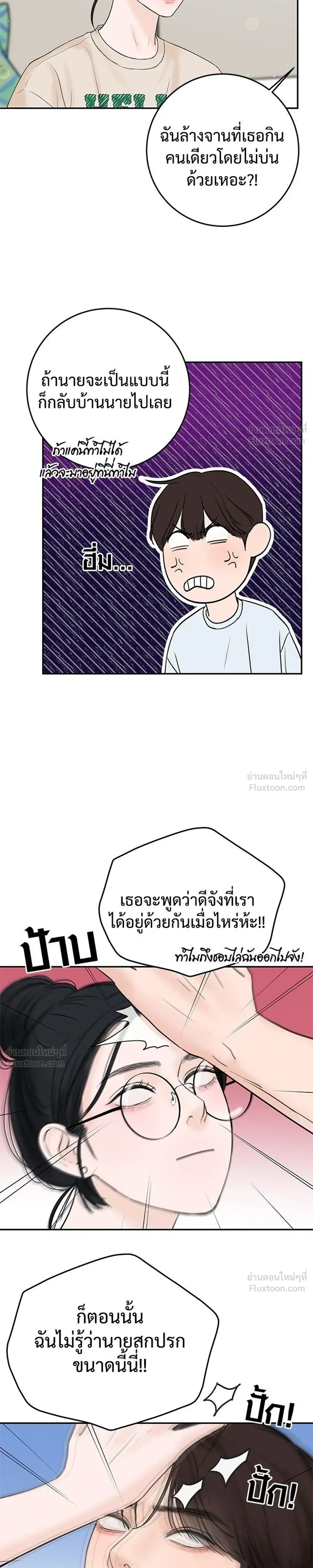 หน้าที่ 35