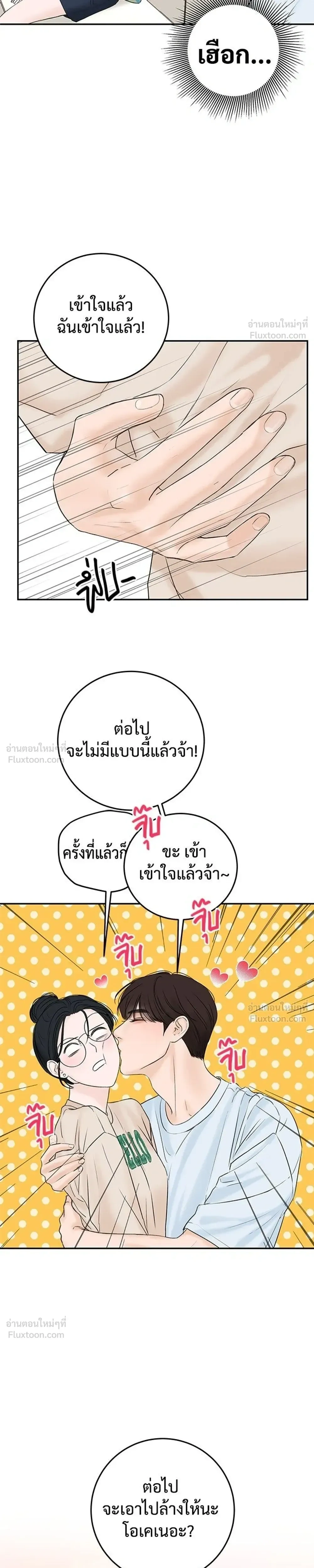 หน้าที่ 31
