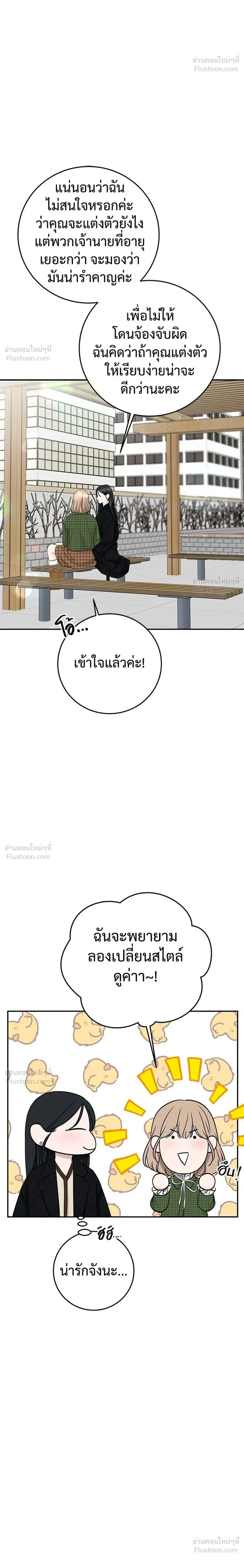 หน้าที่ 16