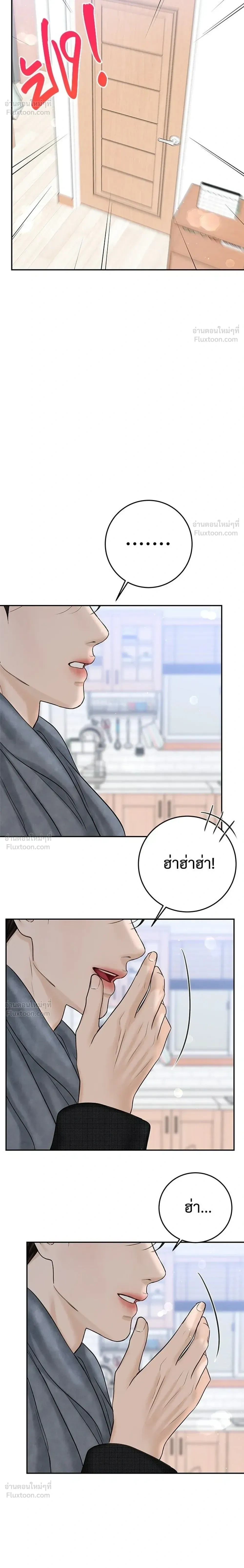 หน้าที่ 28