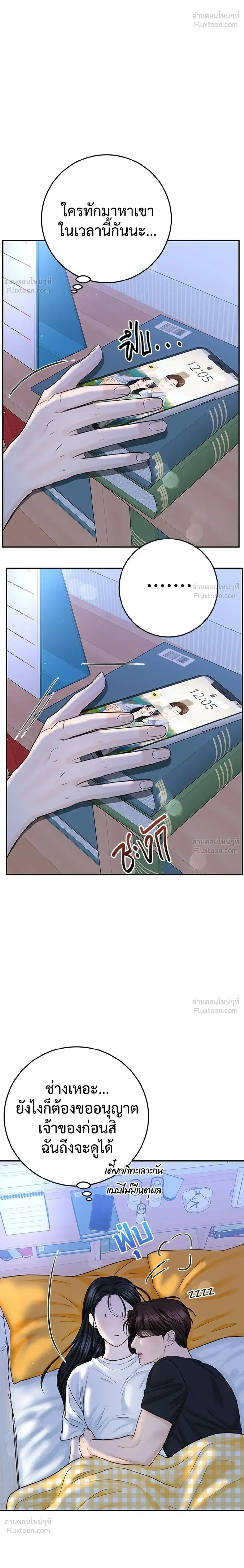 หน้าที่ 32