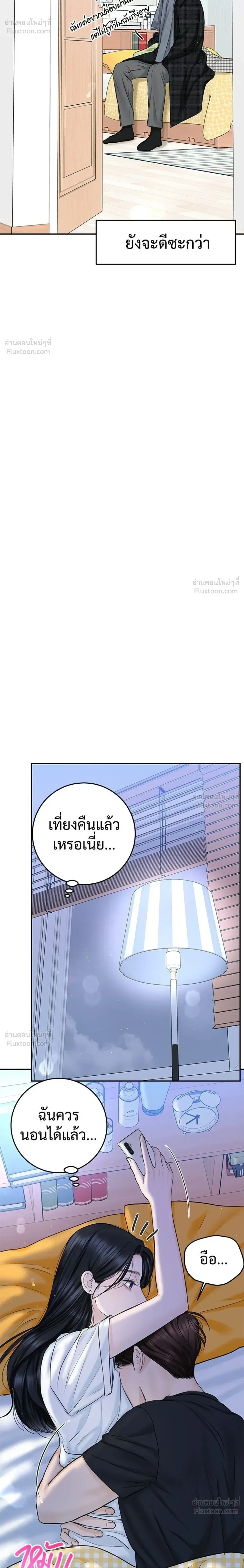 หน้าที่ 30