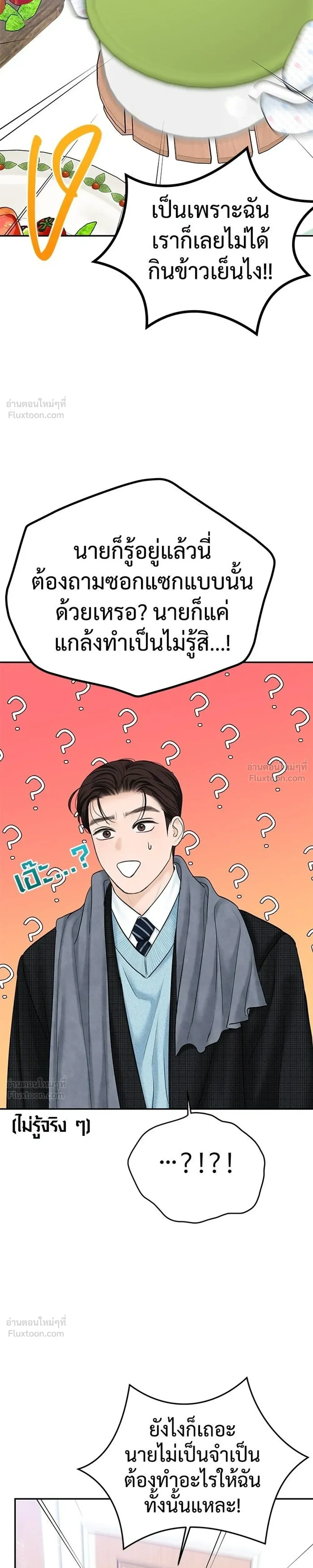 หน้าที่ 27