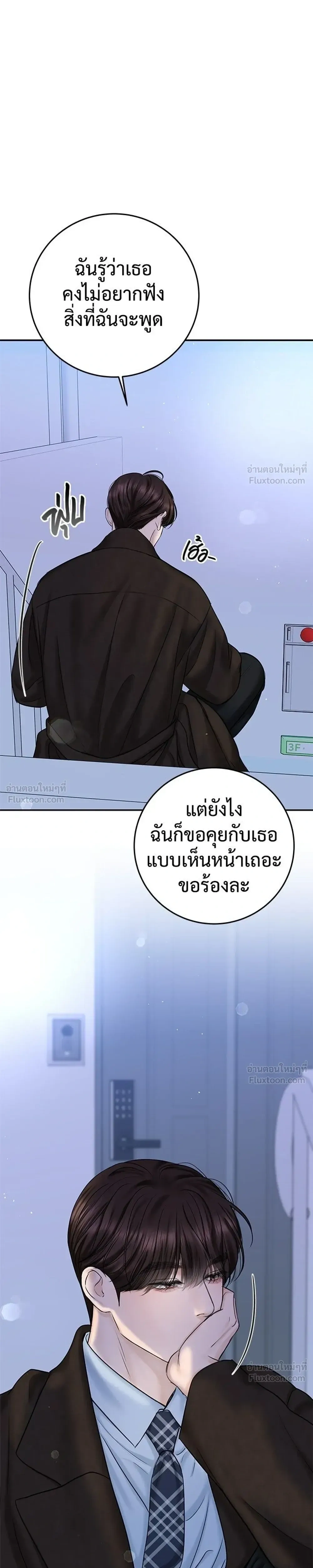 หน้าที่ 29