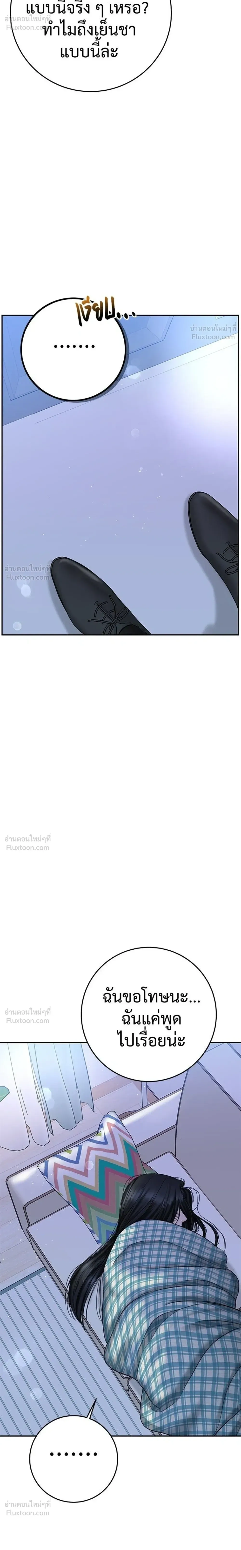 หน้าที่ 28