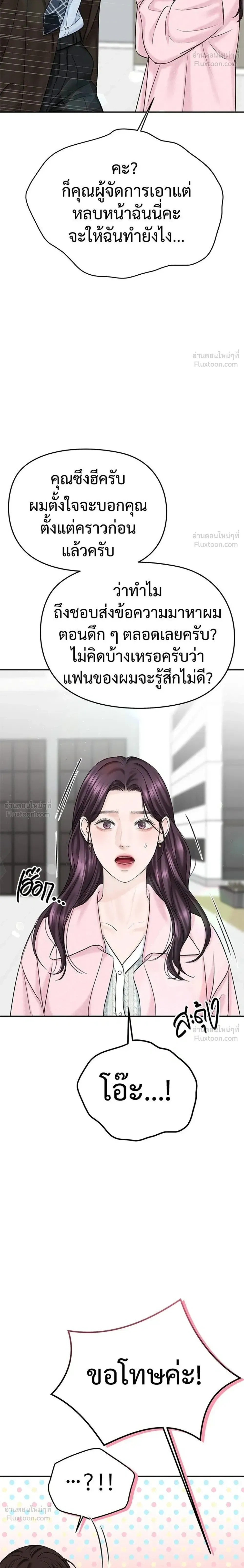 หน้าที่ 20