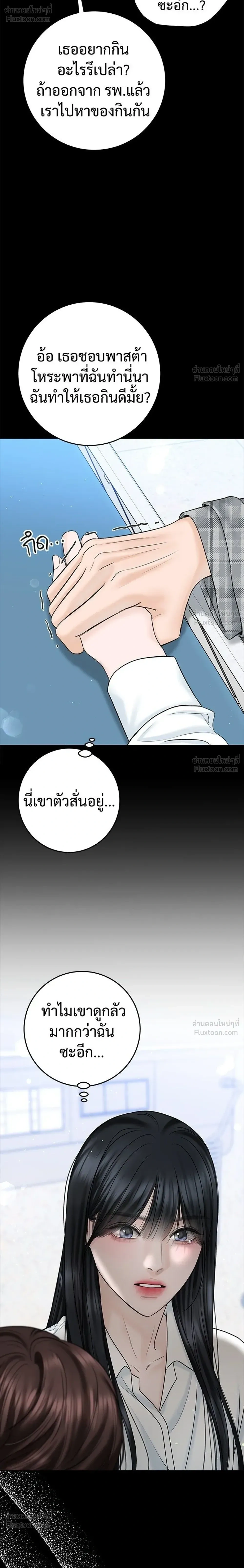 หน้าที่ 32