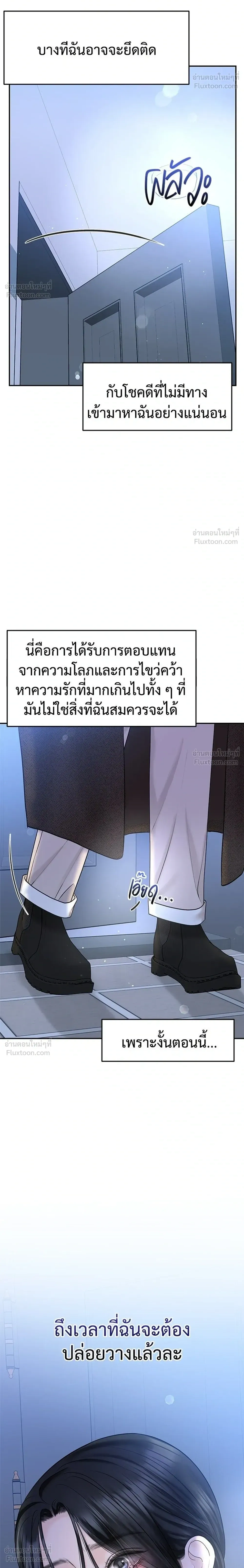 หน้าที่ 34