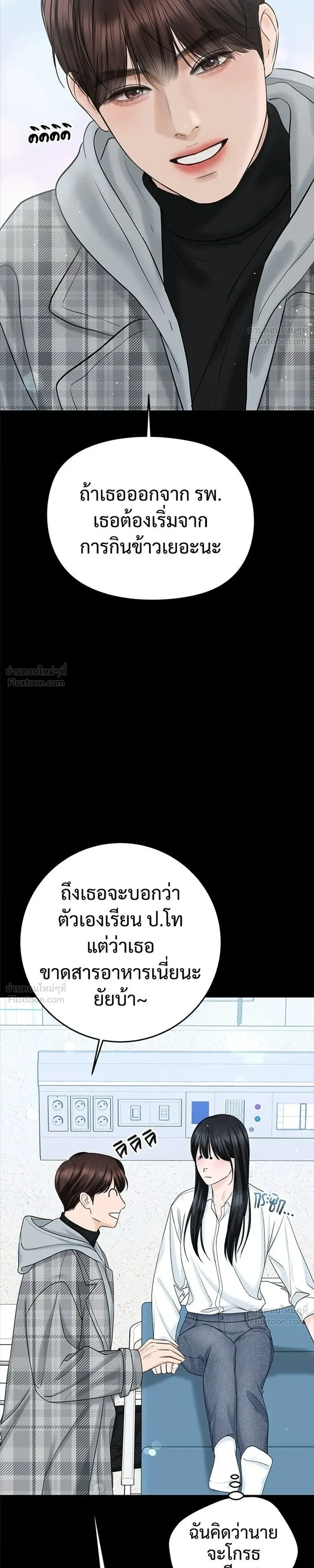 หน้าที่ 31