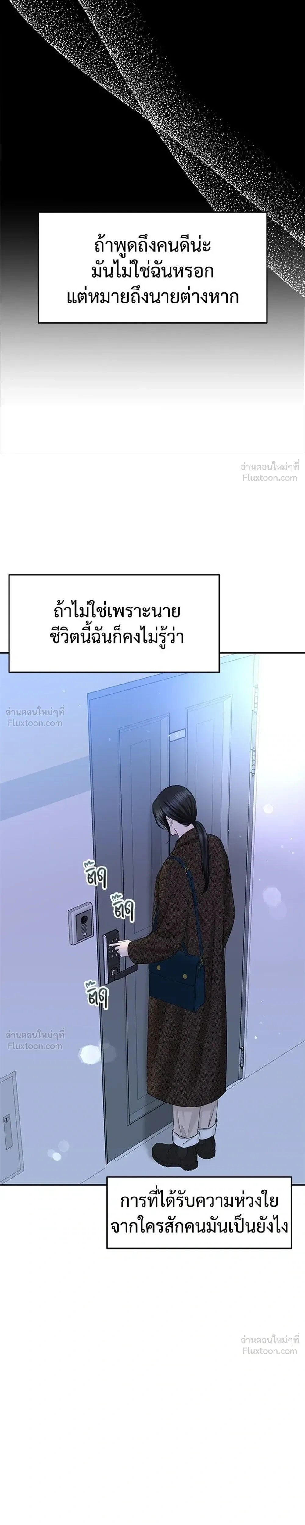หน้าที่ 33