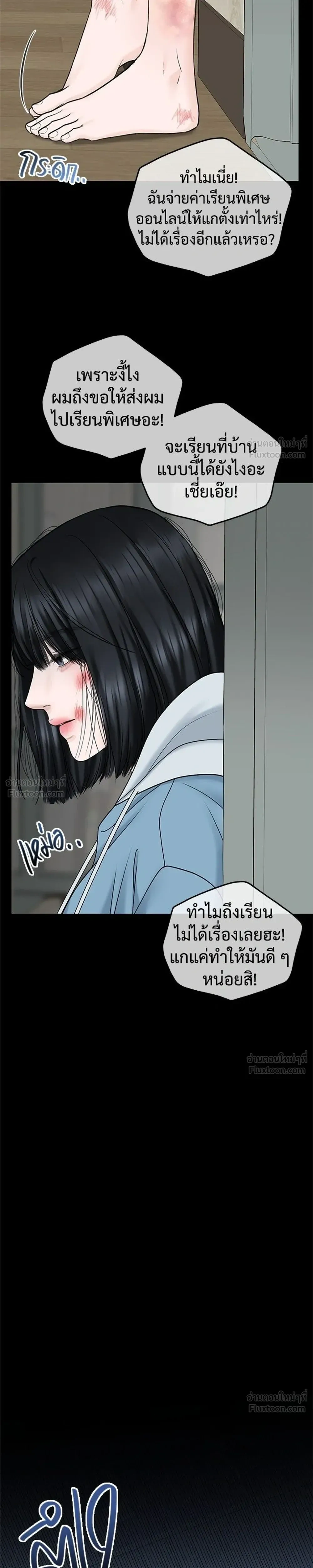 หน้าที่ 21