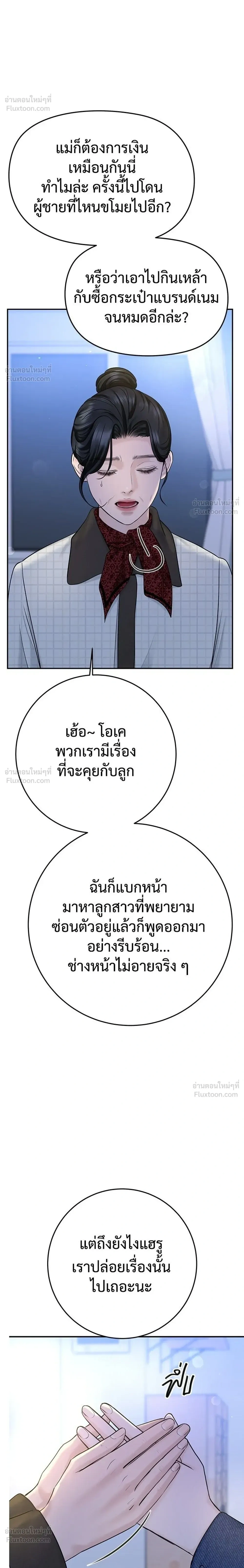 หน้าที่ 32