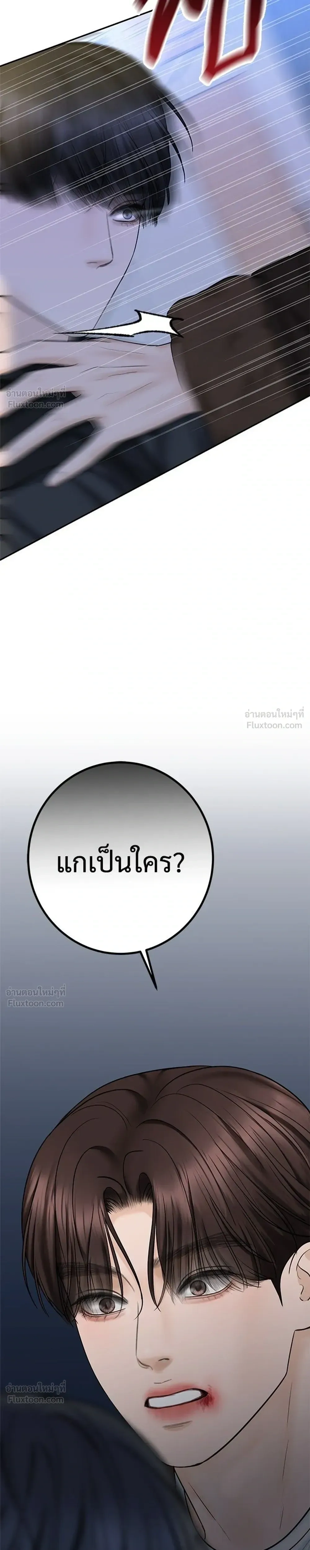 หน้าที่ 41
