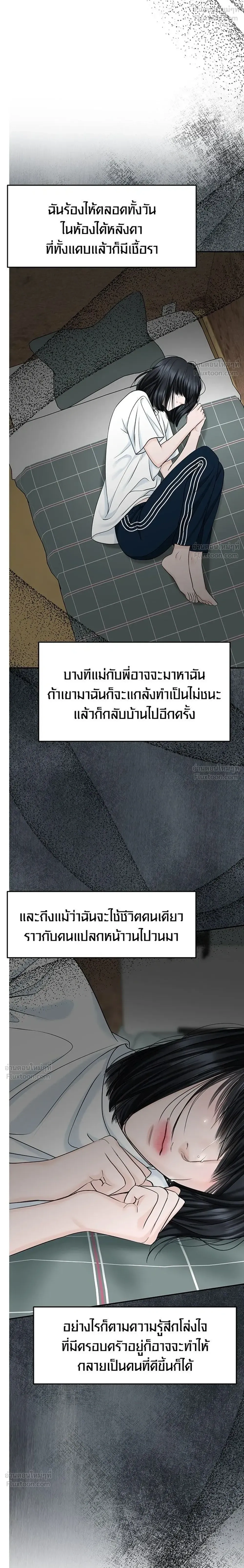 หน้าที่ 34