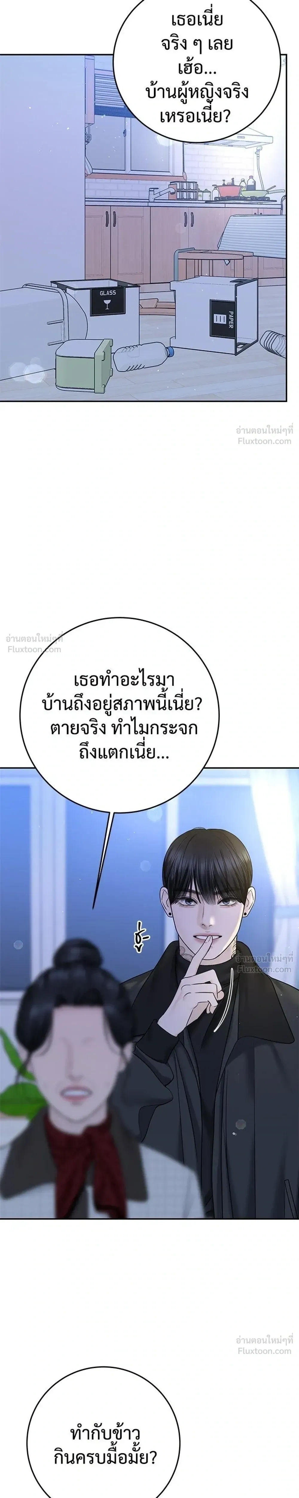 หน้าที่ 27
