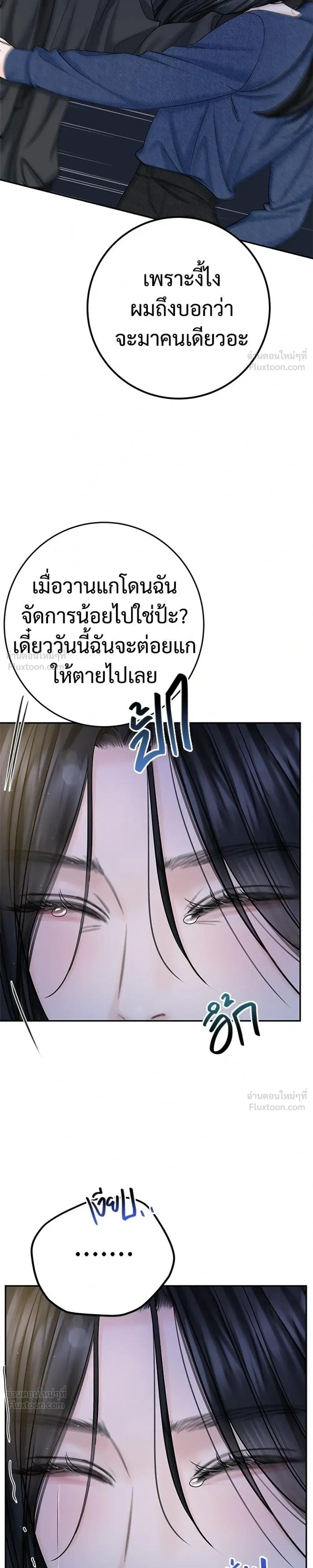 หน้าที่ 39