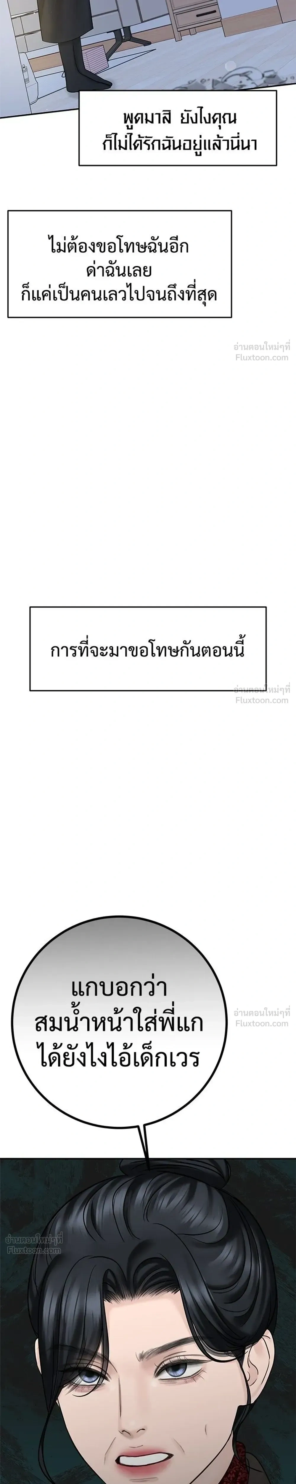 หน้าที่ 37