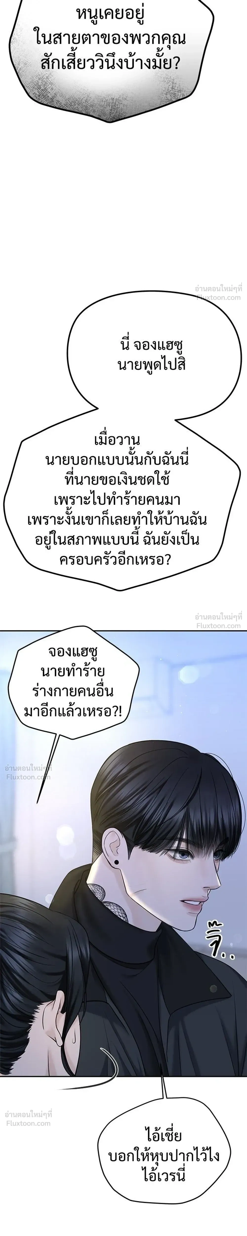 หน้าที่ 31