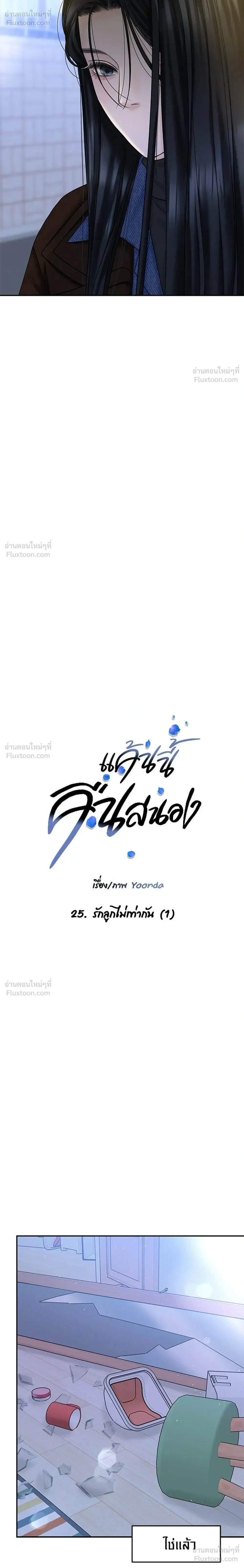 หน้าที่ 16