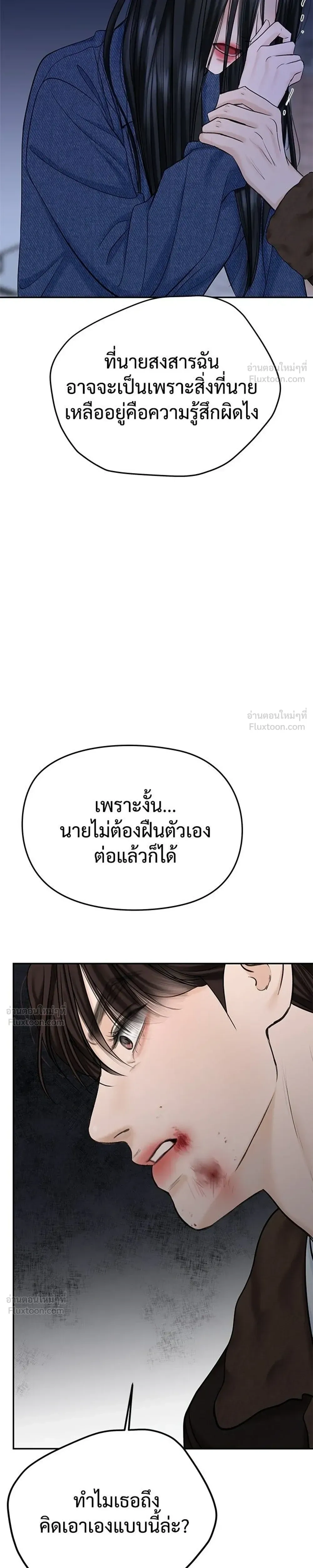 หน้าที่ 35