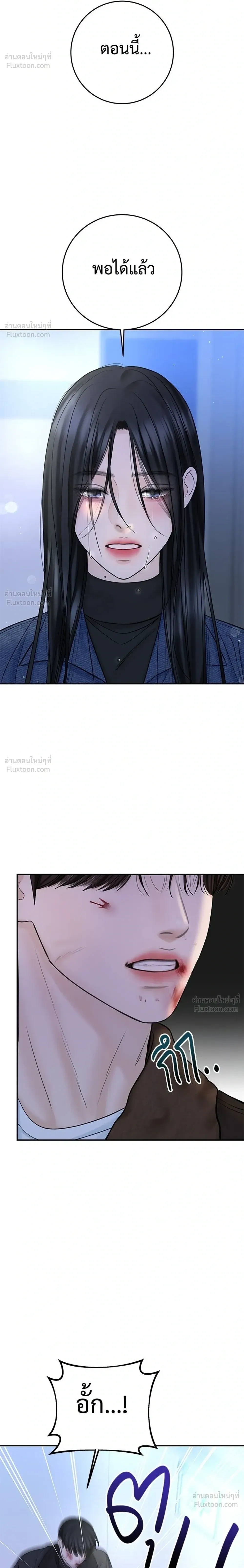 หน้าที่ 28