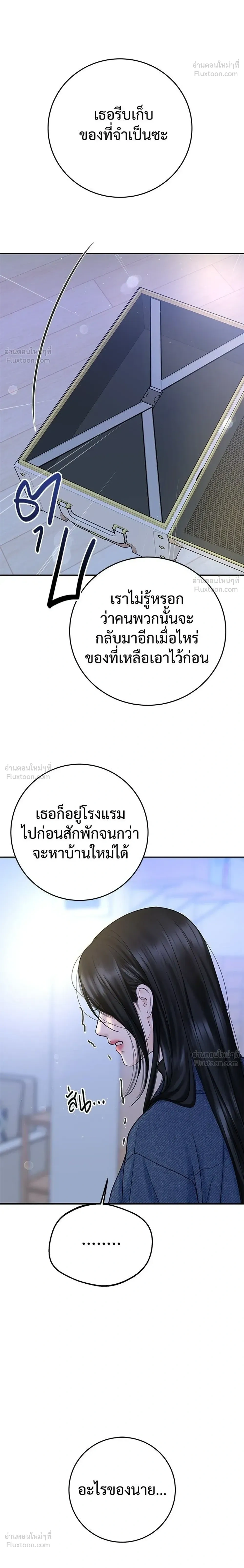 หน้าที่ 32