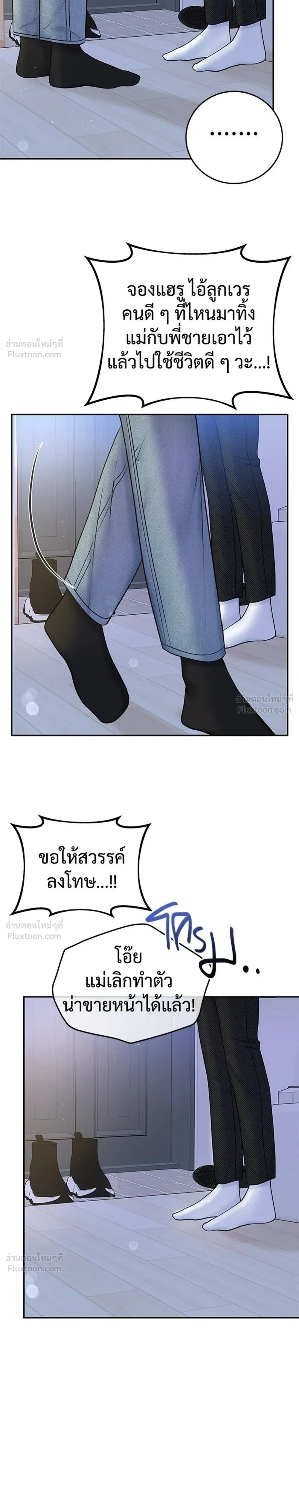 หน้าที่ 31