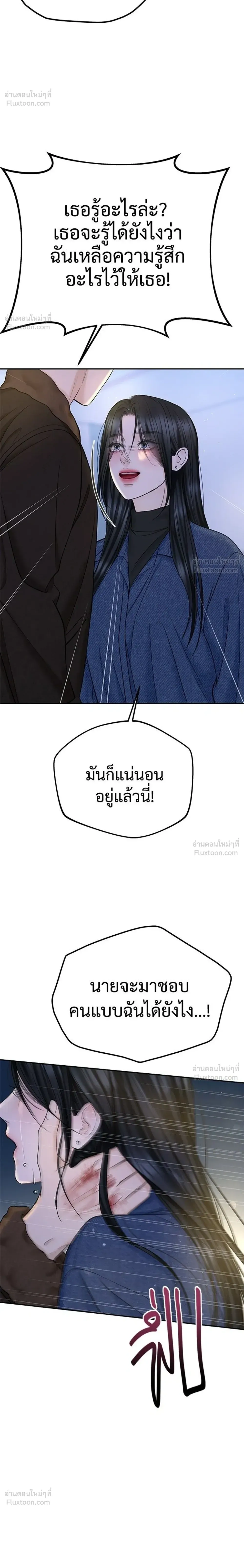 หน้าที่ 36