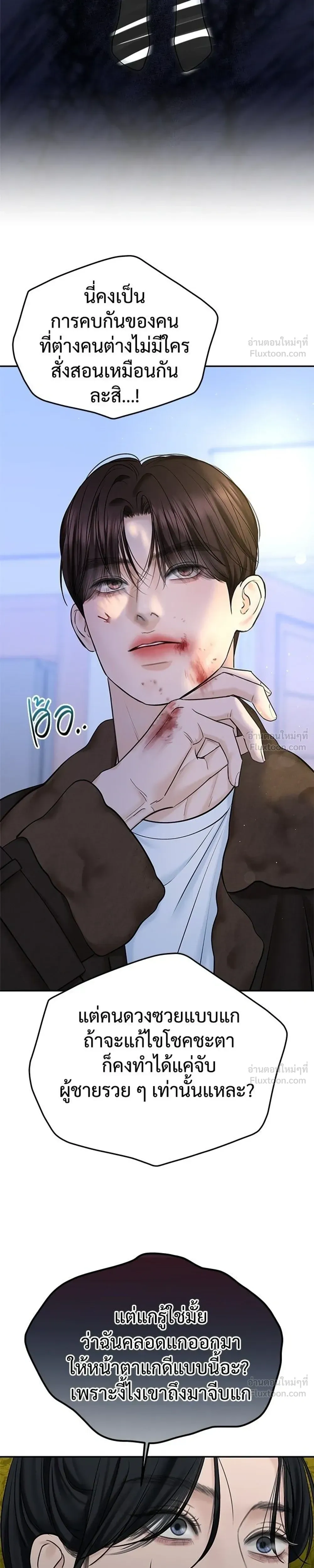 หน้าที่ 23