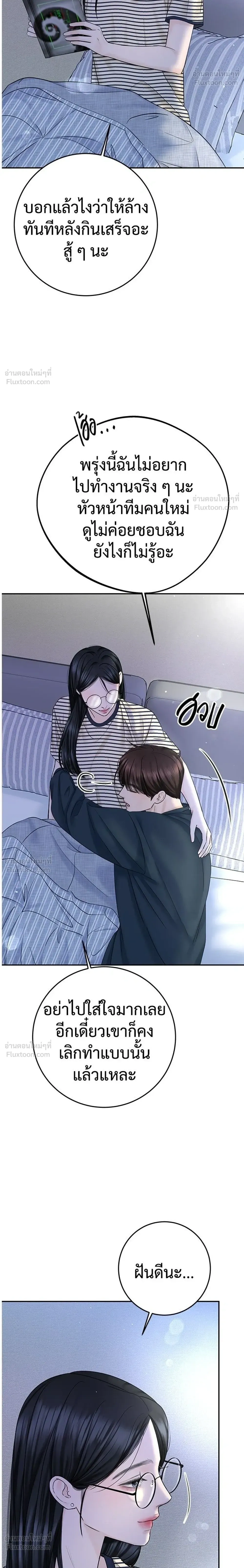 หน้าที่ 28