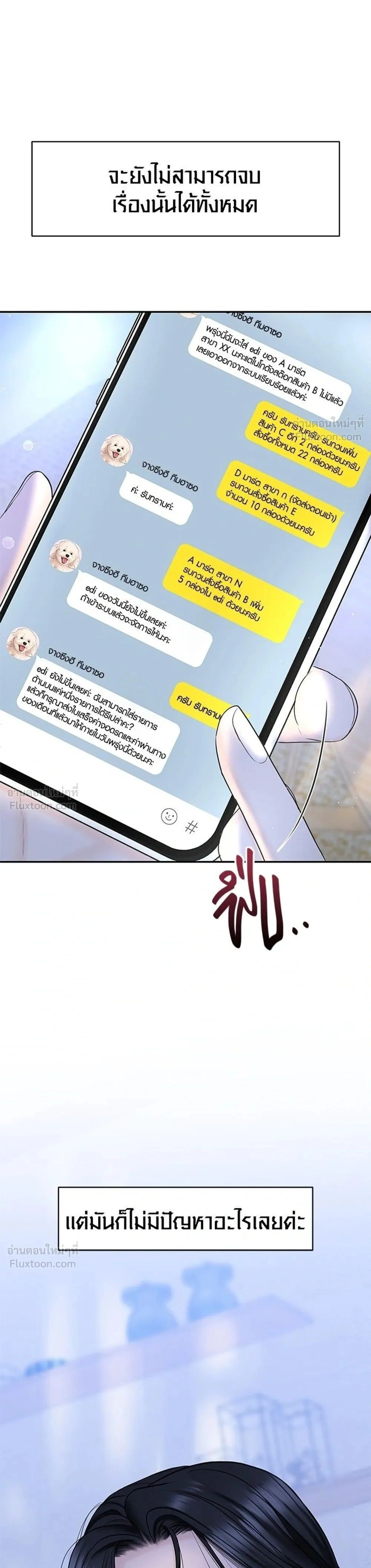 หน้าที่ 31
