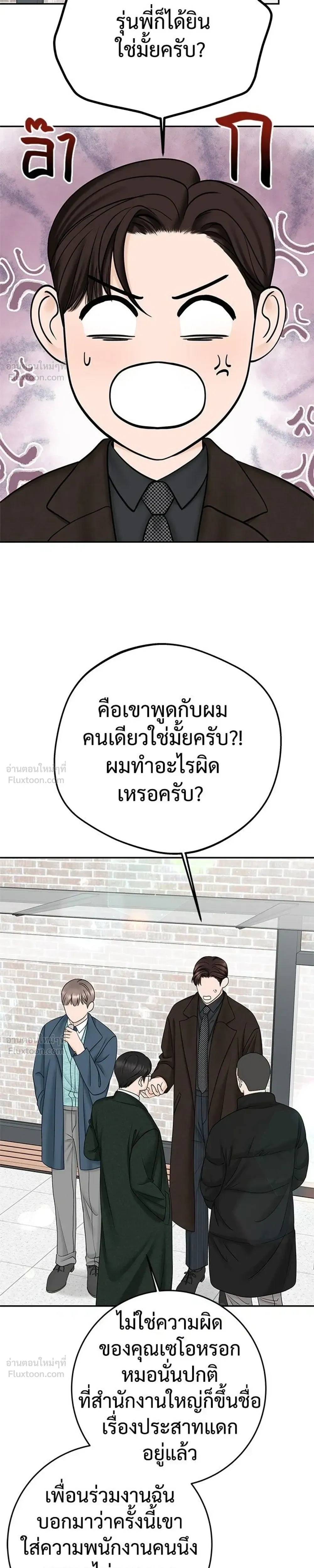 หน้าที่ 23