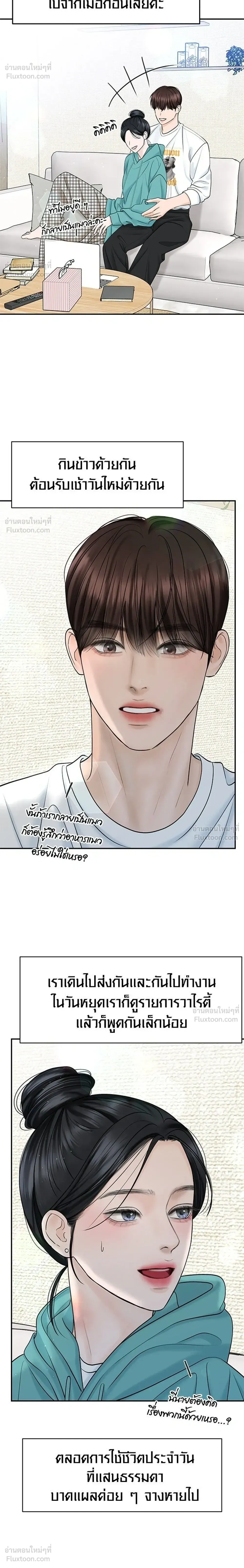 หน้าที่ 18