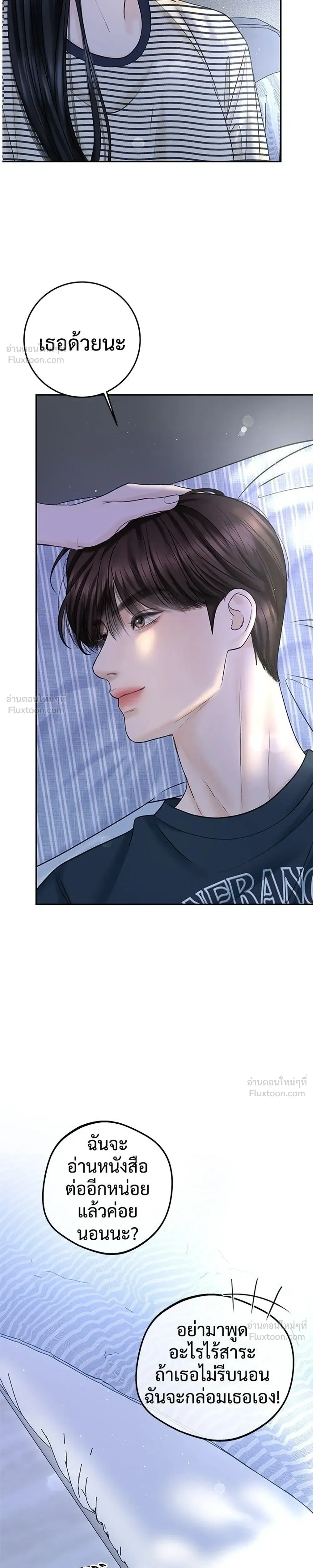 หน้าที่ 29