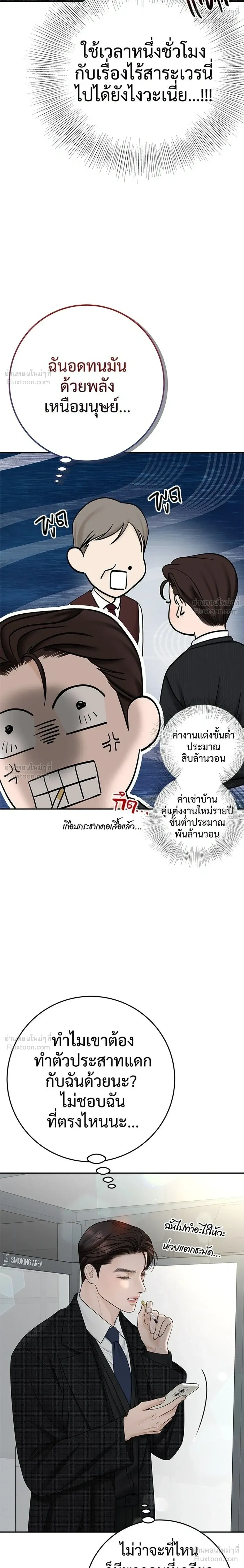 หน้าที่ 22