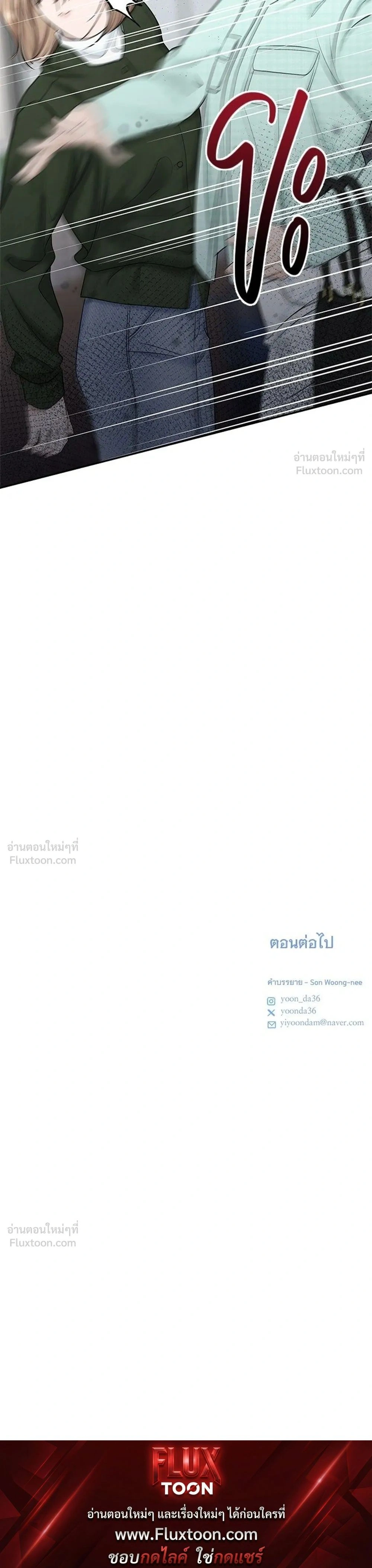 หน้าที่ 31