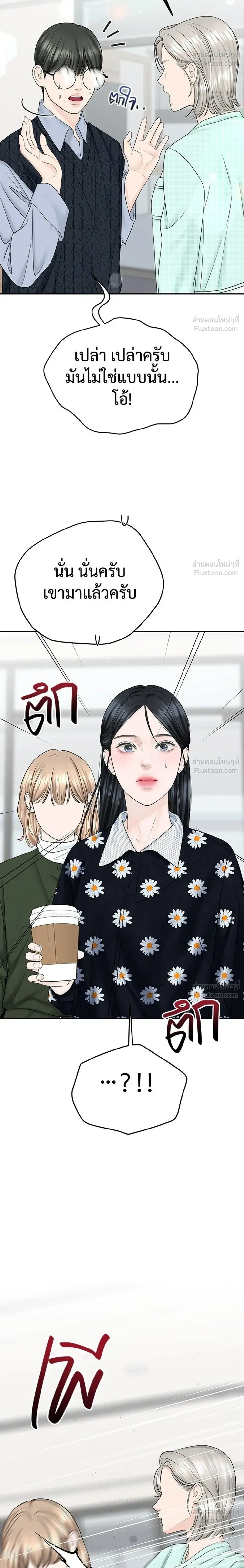 หน้าที่ 30