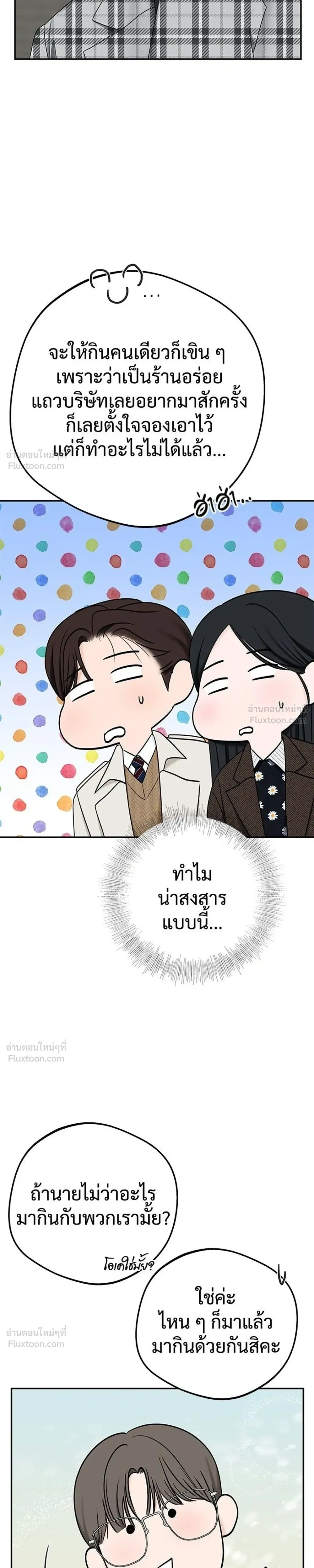 หน้าที่ 27