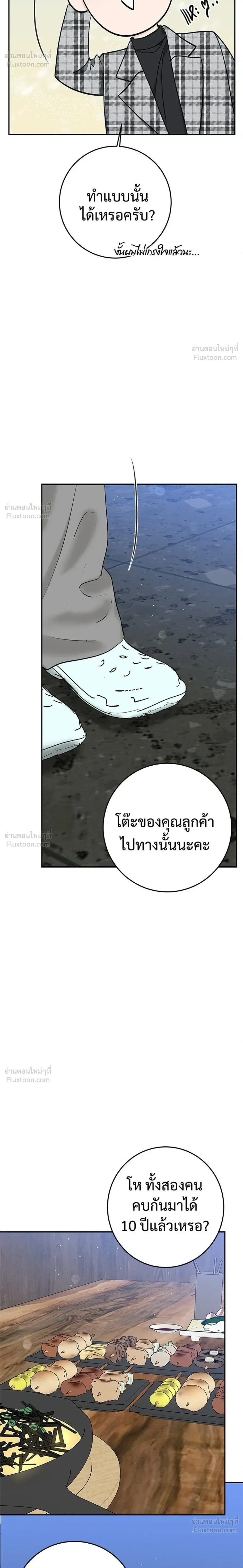 หน้าที่ 28