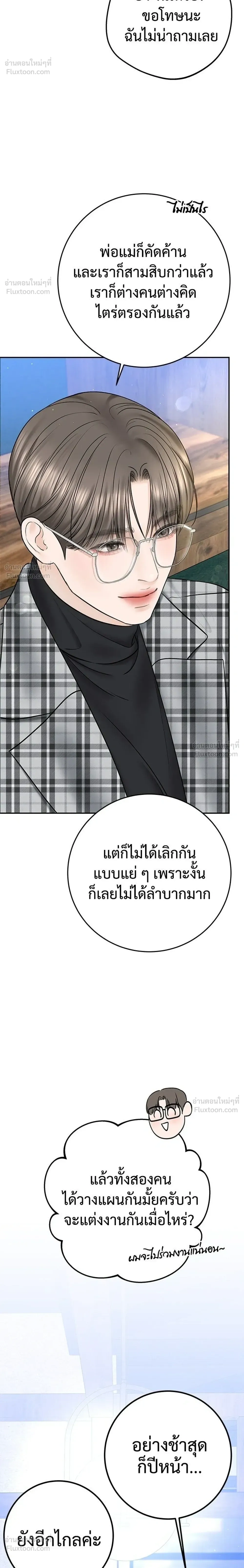 หน้าที่ 30