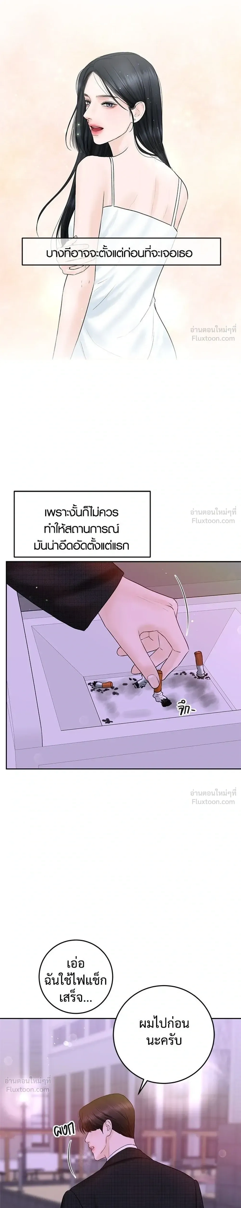 หน้าที่ 29